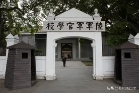 出口成章必读名联——黄埔军校大门的楹联！图片