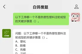 哪个能搜题的软件？分享6个可以搜答案的软件图片