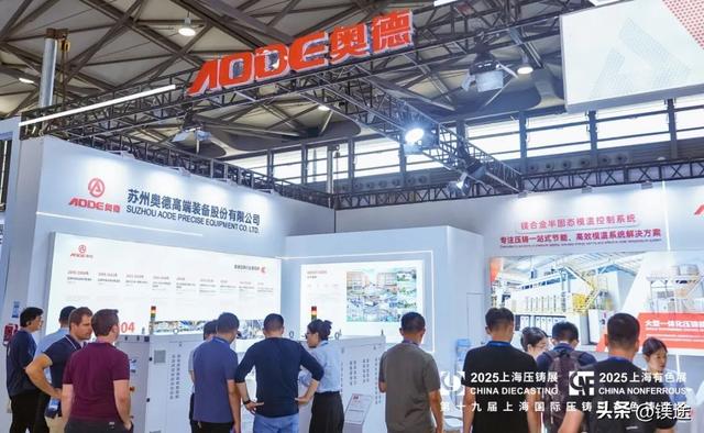 从一体化压铸到镁合金半固态，奥德全方位布局压铸温控未来