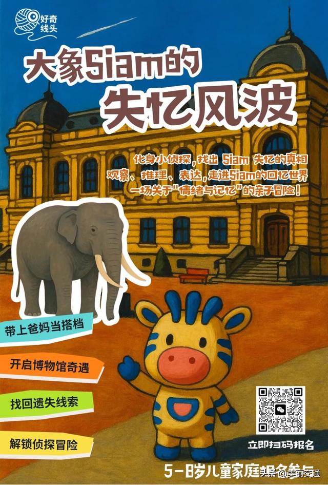 “百村万帐+浙里田园乡村万里行”青山站来袭！户外党，9月27日速来你的秋日派对！