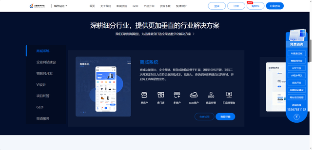 企业该怎样建设自己的网站？建设网站的基本流程有哪些？