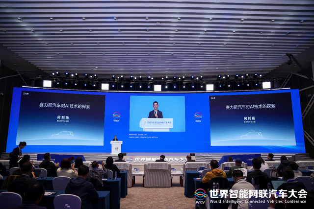 AI当道：赛力斯问界宣布将重构价值体系