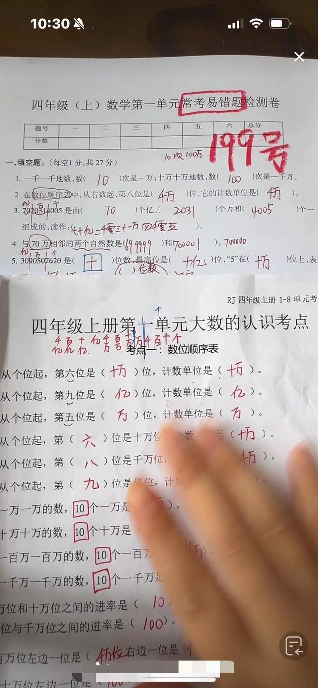 笑麻了！女子分享为了辅导儿子功课，在家现学刷题，评论区炸锅！