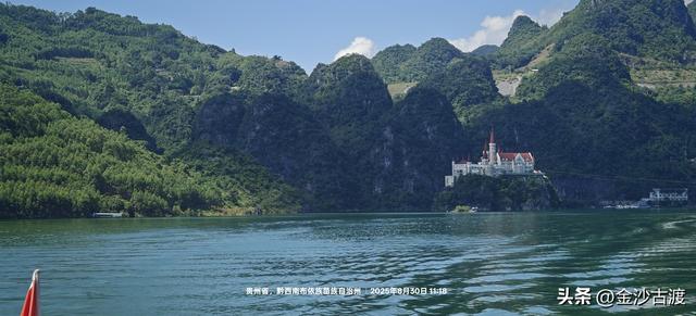 万峰湖映象
