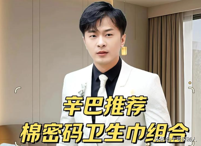 全网最“赚钱”的4位网红，个个赚的盆满钵满，身家过亿收入惊人