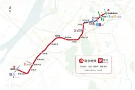 南京地铁16、17、18号线突然有进展，两条涉及江北！图片