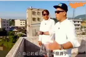 陈小春的言论再次成为全国热搜，广东网友：只有祖屋才是永远的家图片