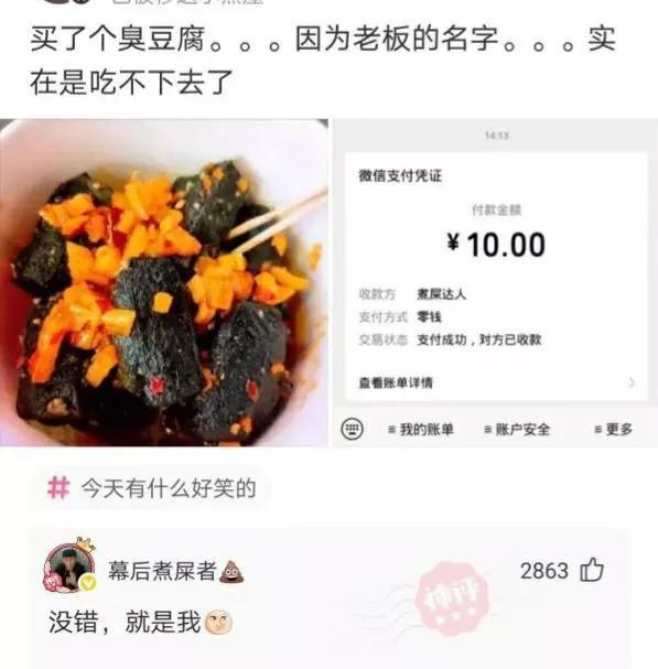她是如何做到这么精致又凌乱的？