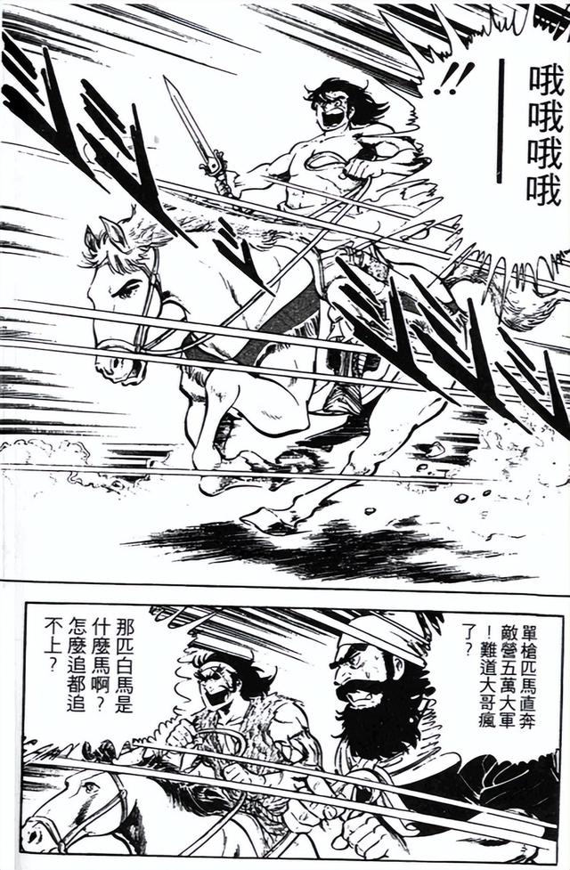 80年代的奇幻三国，改编游戏却意外正经？《吞食天地》全系列回顾