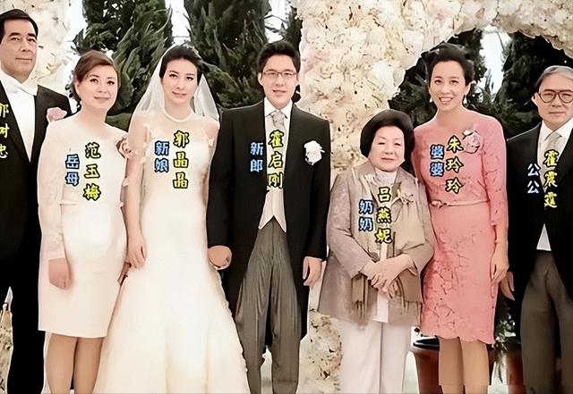 官方对郭晶晶的称呼变了，三字之差释放强烈信号	，霍震霆全说对了