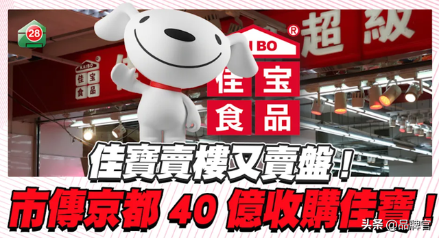 京东又带头卷起来了！“低价炮”轰向香港，港人狂喜薅爆货架