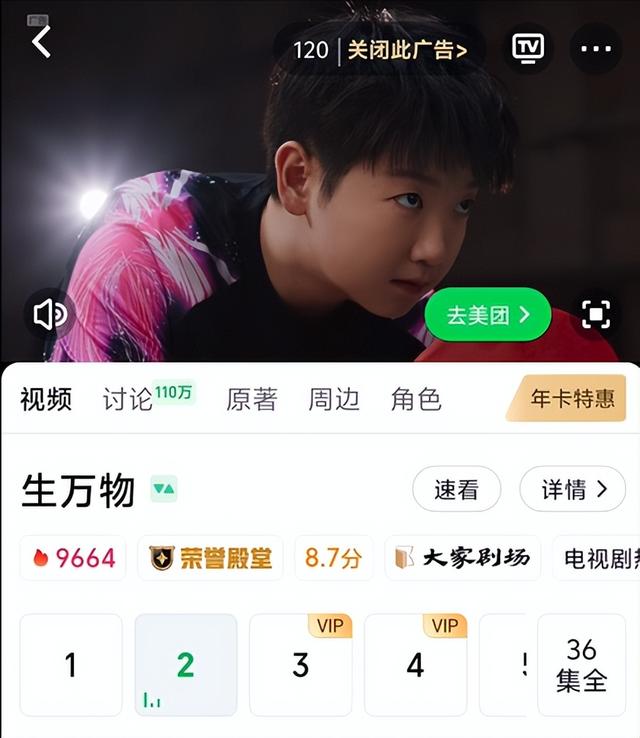 “偷时间”的视频平台广告！看广告时过得慢，原因是播放时间多于标明时长