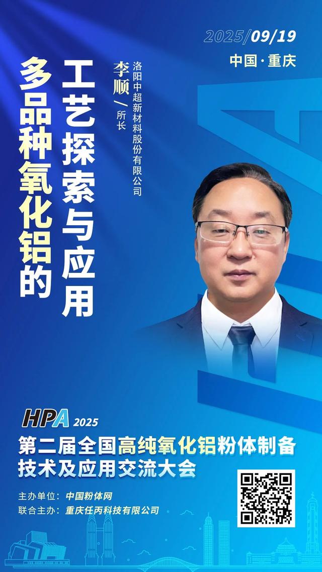 精细氧化铝，各显神通！