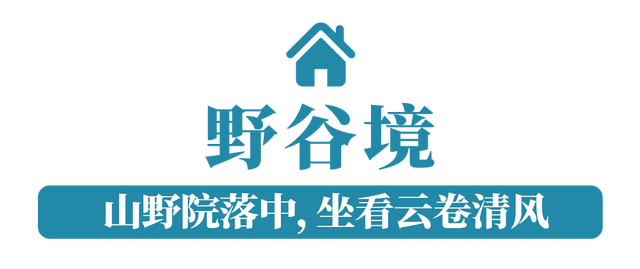 不出黄陂，住遍全球！四家异域风情民宿定制你的美梦！