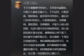 千万不要随便可怜别人，网友：当年我可怜我老公，现在可怜的是我图片