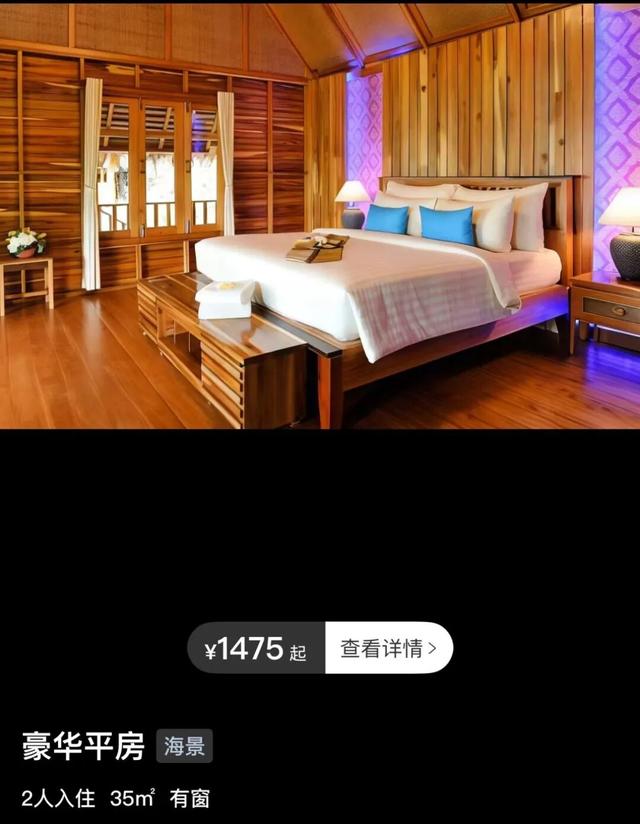 春假来了，我去不起三亚，也去不起马代了。。。