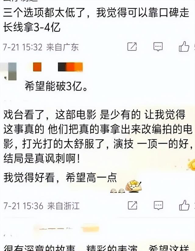 71岁过气陈佩斯遭嘲讽！《戏台》8000万票房狠狠打脸质疑声