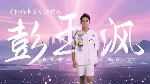 《诗行长江》第三季南岸之旅（上）｜百年南滨，解码一江诗卷里的开放与新生