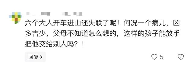 失踪自闭儿遗体已找到，生前饱受痛苦，救援队曝死因，果然不简单