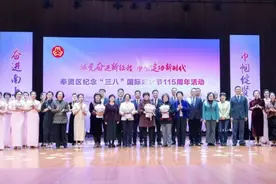 奉贤区举行纪念“三八”国际劳动妇女节115周年活动图片