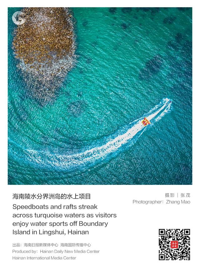 来海南“反向避暑”，get清凉玩法！