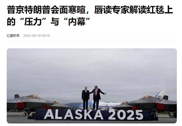 不该说的事，普京一句都没跟中国提，离开中国前，他办了两件大事
