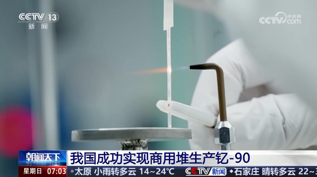 又双叒上央视！这几件核工业大事了解一下