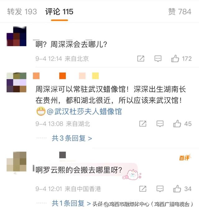 突发！将永久关闭