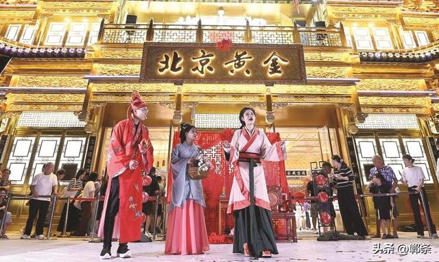 美在邯郸丨《黄金诺·山海盟》燃动邯郸道