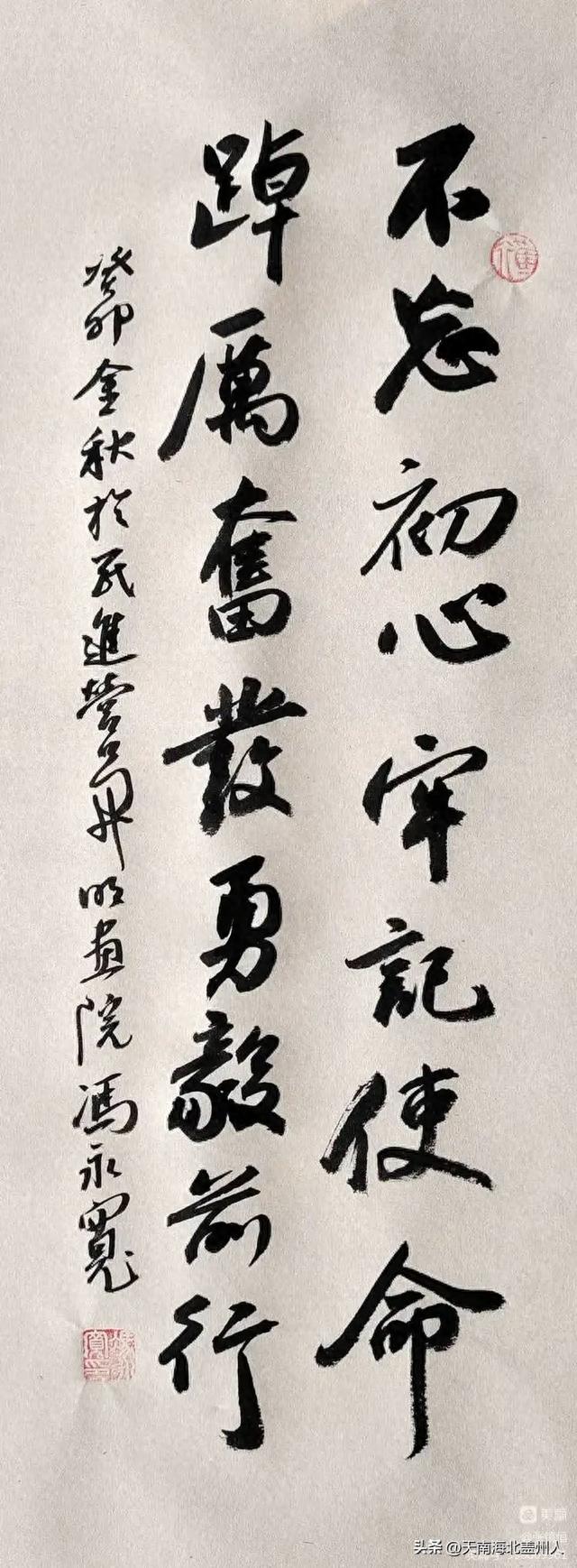 盖州市文促会书画专委会，市硬笔书协举办“迎国庆”主题网络展