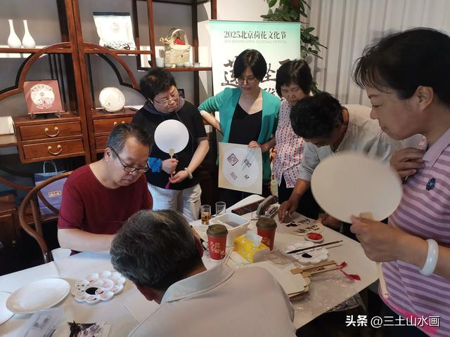 北京皇家园林书画研究会颐和园赏荷花