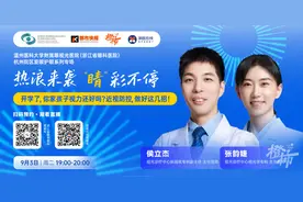 天气太热缺乏户外，近期门诊中孩子的眼轴普遍增长较多！这个暑假过去，您家孩子的视力还好吗？图片