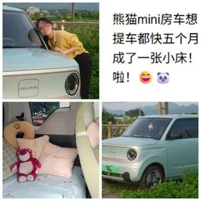 三万一辆的剁椒鱼头，成了不买房的年轻人的新家