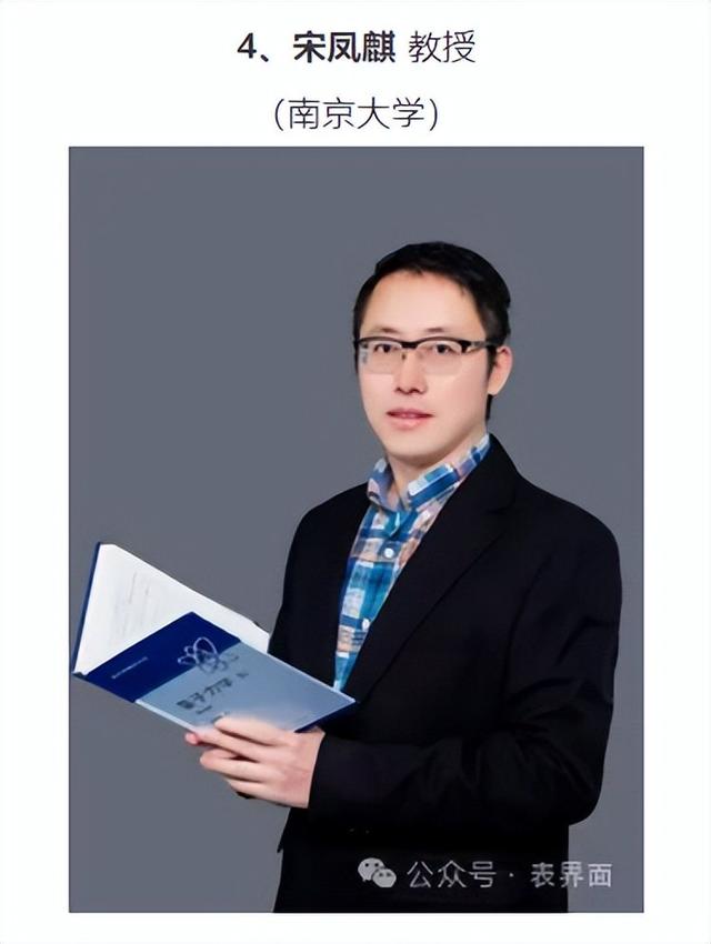 “自然-低维材料与器件”会议参会邀请 ｜推广