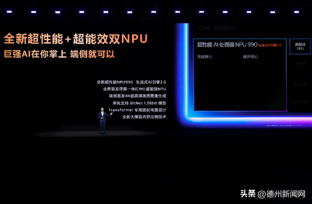 端侧AI革新时刻？天玑9500双NPU或将改变一切