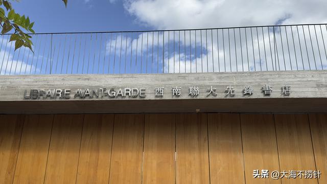 云南行·记·红河州篇之蒙自——历史与现代交融——州府特色鲜明！