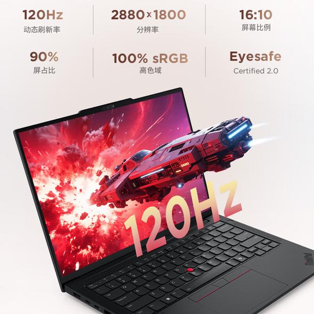 补贴后3999元！ThinkPad E14 超能版，商务办公用挺适合！
