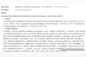 唐山市高新区、丰南区这些老旧小区要改造！看看有你家吗？图片