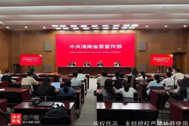 高效！便捷！海南住房公积金贷款购房“一件事”上线图片