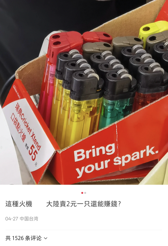 我们可能低估了：稀土 是一张怎样的王牌