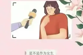 有关女生“阴道”的小秘密，男生女生不要羞于了解！（男女都进）图片