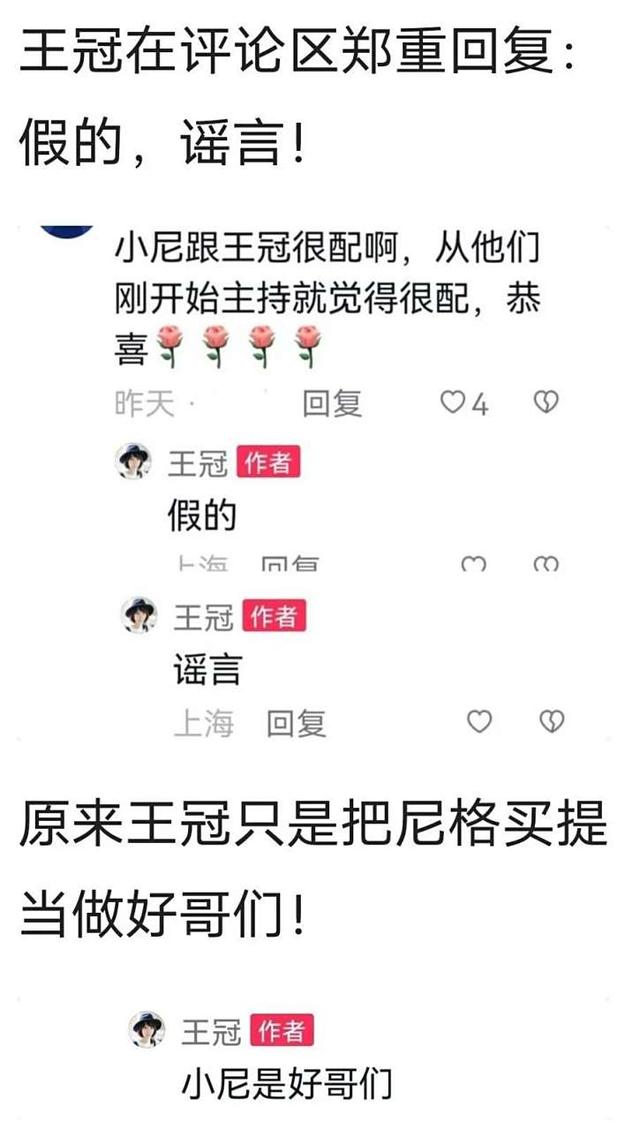 讨好大佬陪睡上位？遭央视“开除”？曾是央视女主持谣言有多离谱