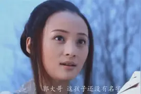 射雕中，与杨康产生关系的2个女人，一个为他生子，一个为其殉情图片