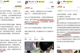 商家公然出售机场无主行李箱盲盒？闲鱼平台回应图片