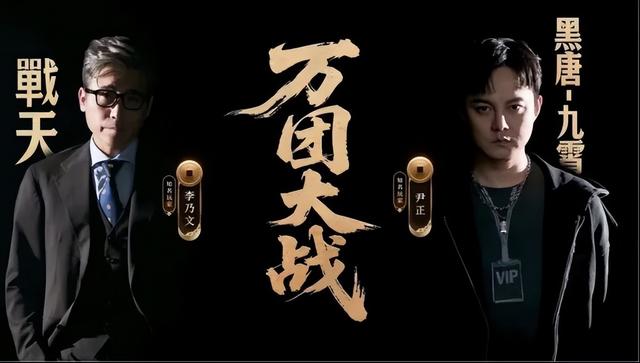 SLG界首个“万团大战”来了，这“亿”点点投入到底验证了什么？