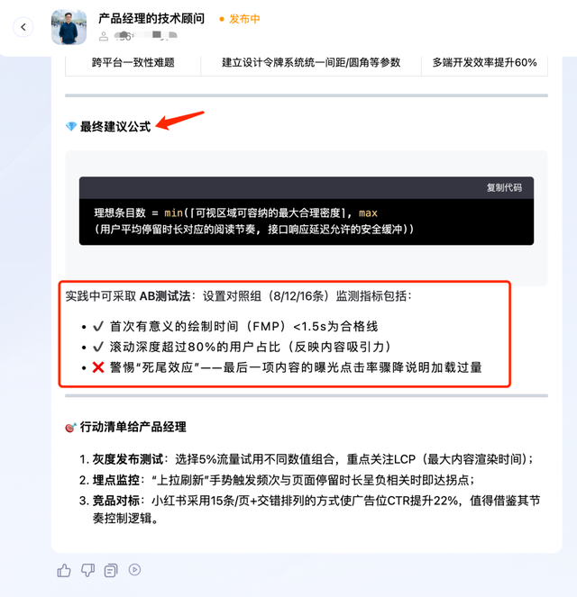 很意外！科大讯飞的 AI 这么强了？