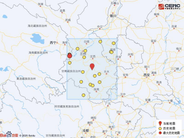 甘肃陇西5.6级地震惊醒清晨！手机预警功能关键时刻能救命