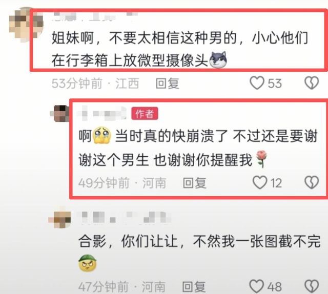 广东女子登山脚崴，被陌生小伙背40分钟下山，恶心的一幕却出现了