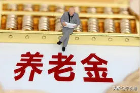 社保42年，个人账户17.5万，2025年深圳退休，养老金能领多少？图片