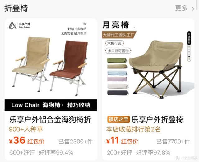 新手露营：找品牌代工厂低价先入手姿势